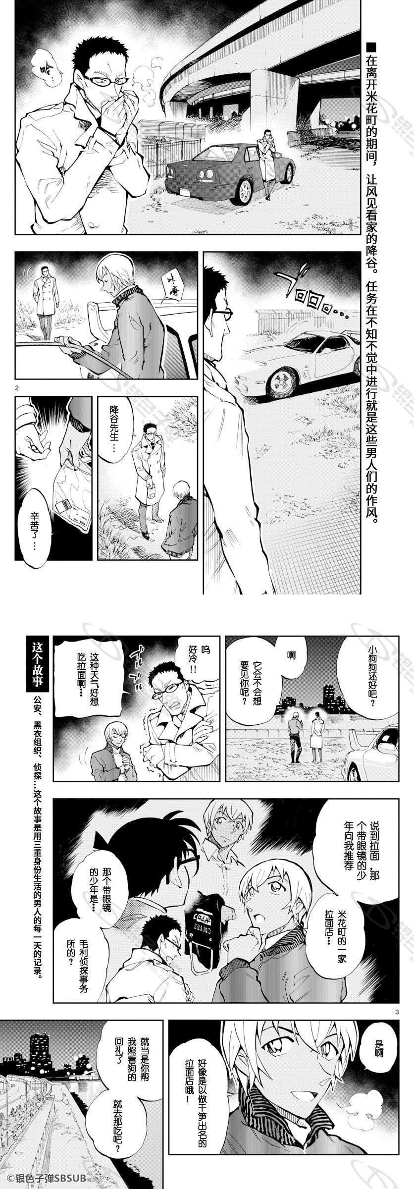 第25话