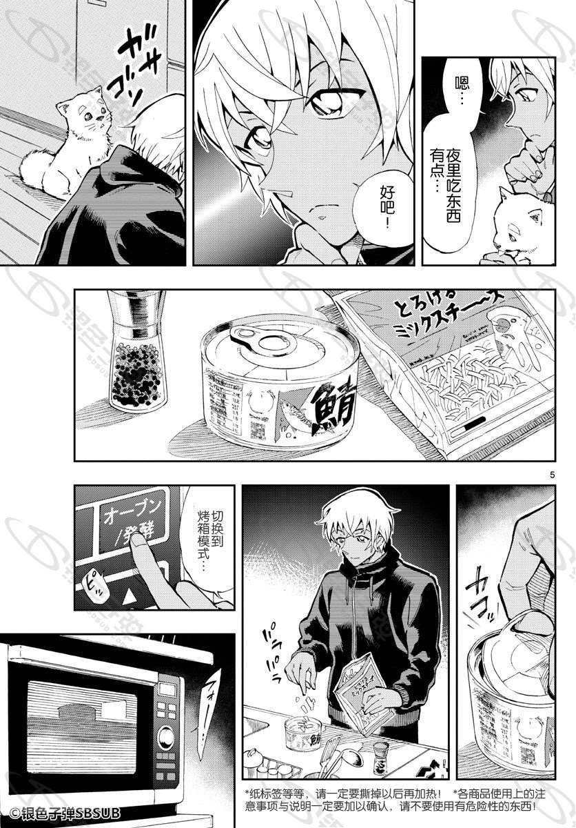 第28话