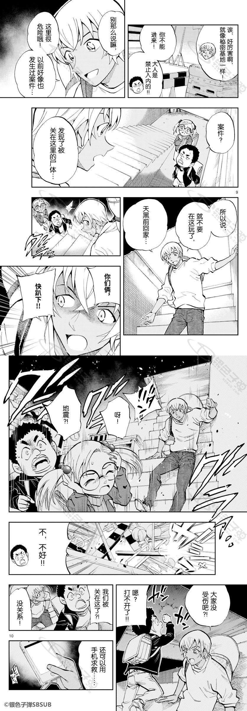 第30话