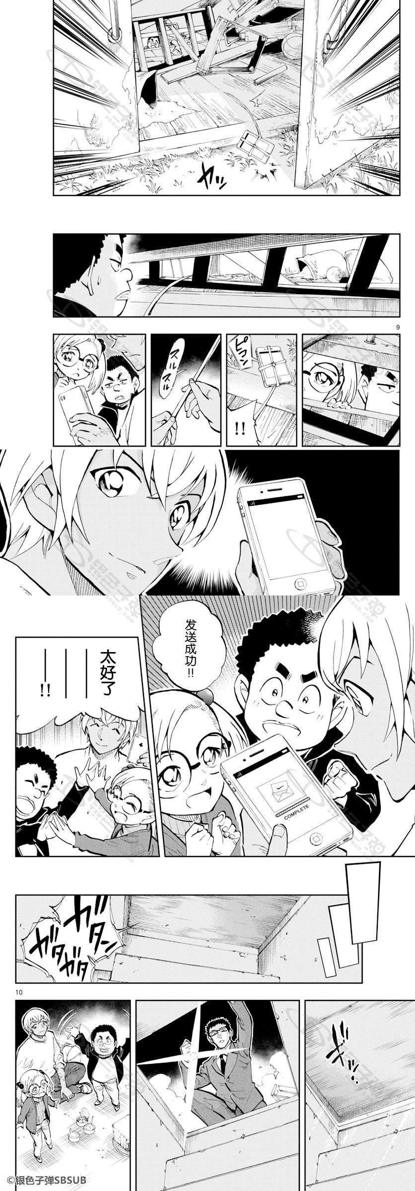 第31话