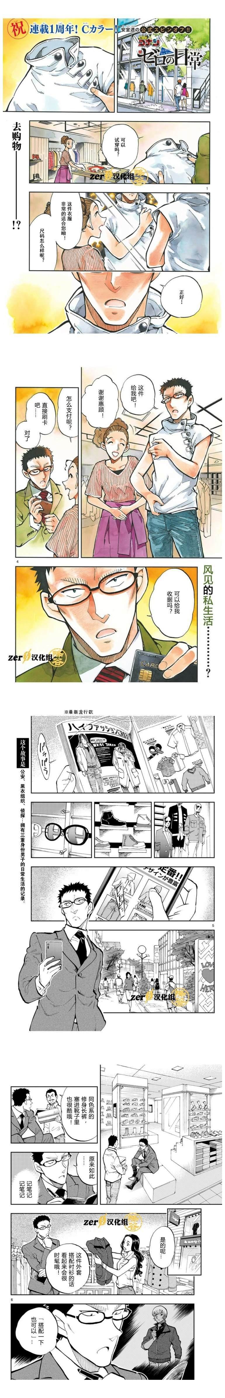 第32话