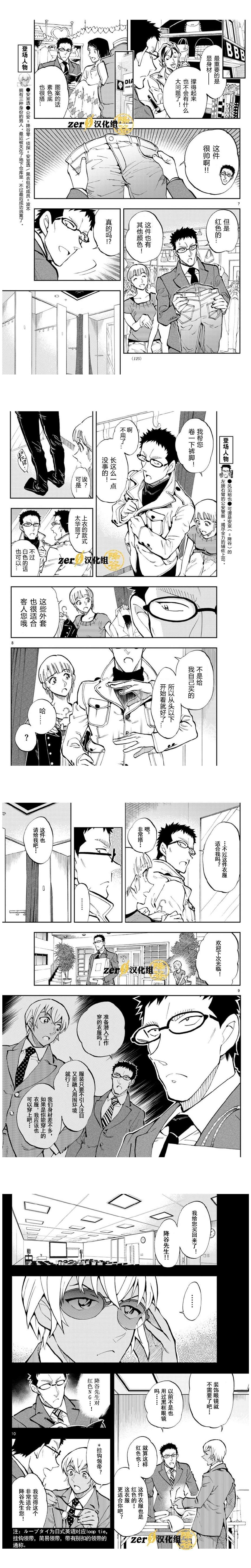 第32话