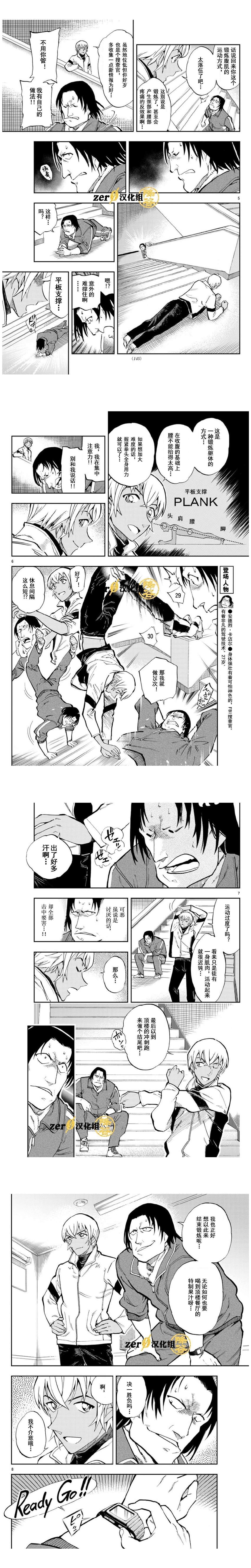 第34话