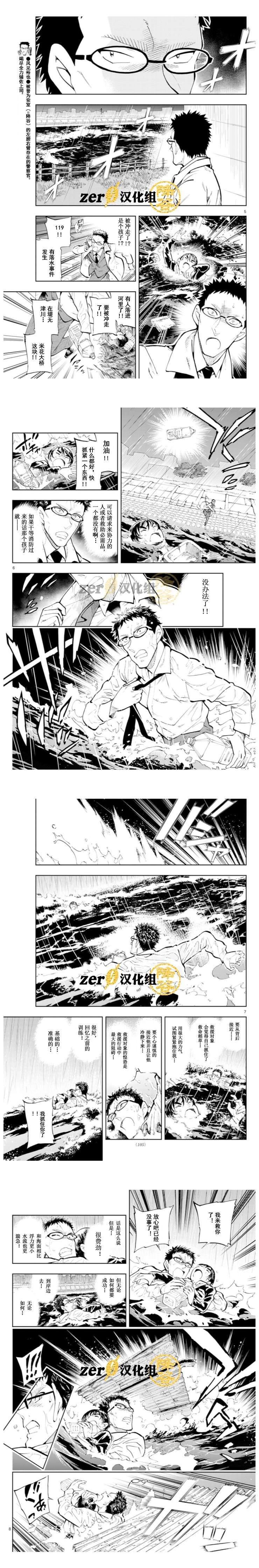 第35话