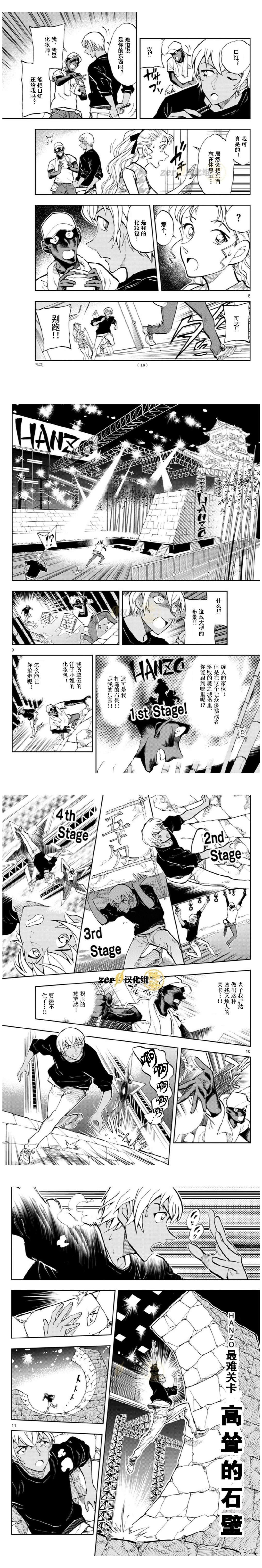 第36话