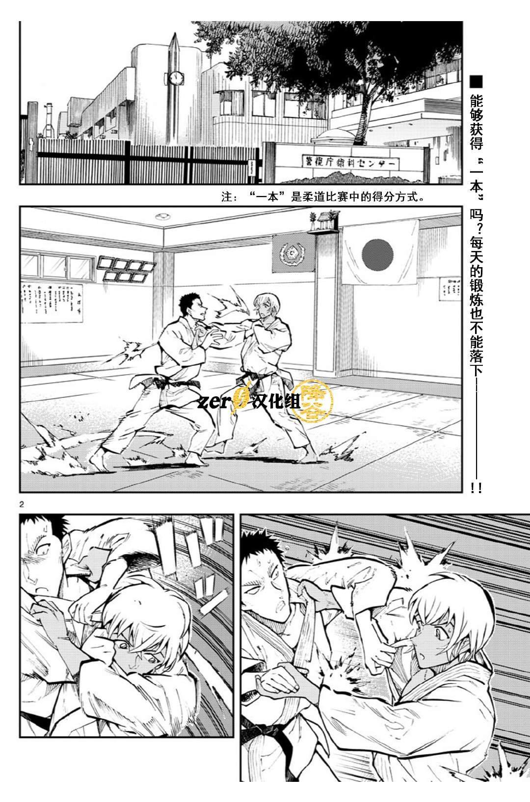 第37话