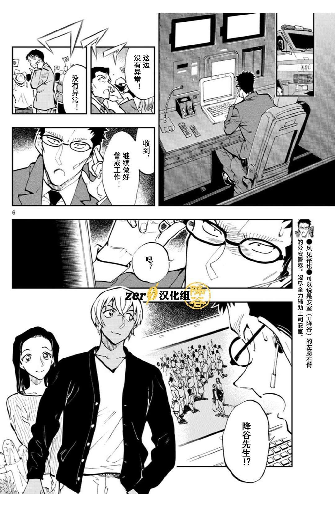 第37话