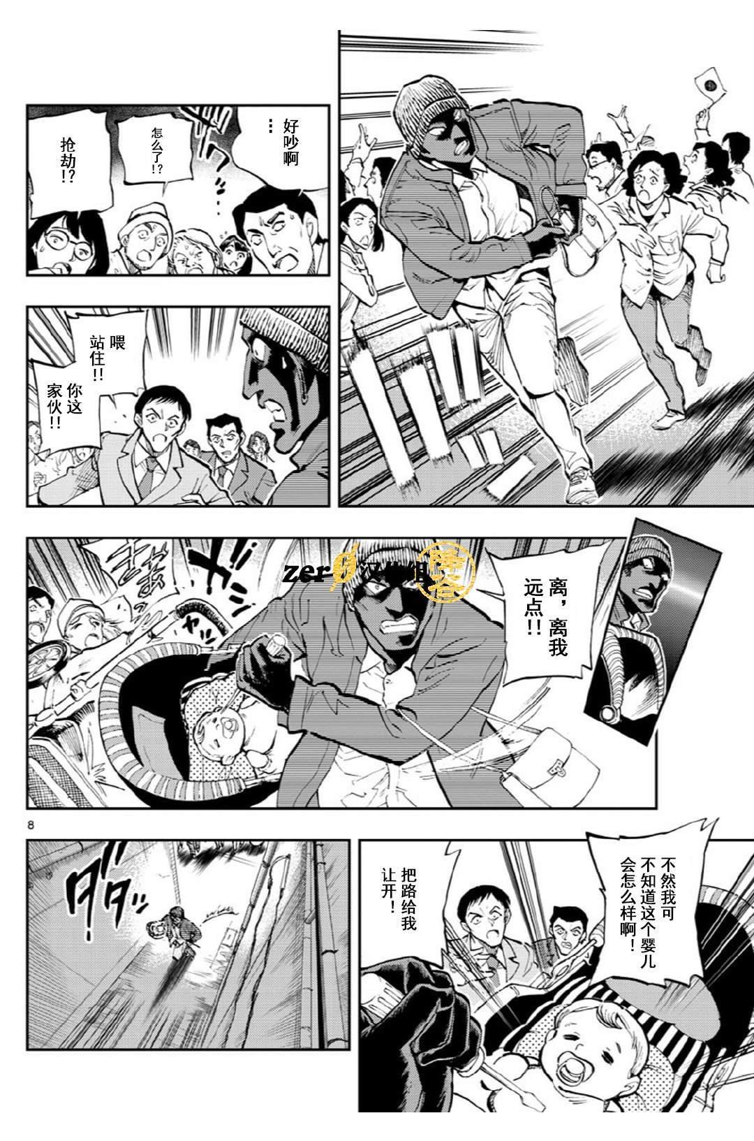 第37话