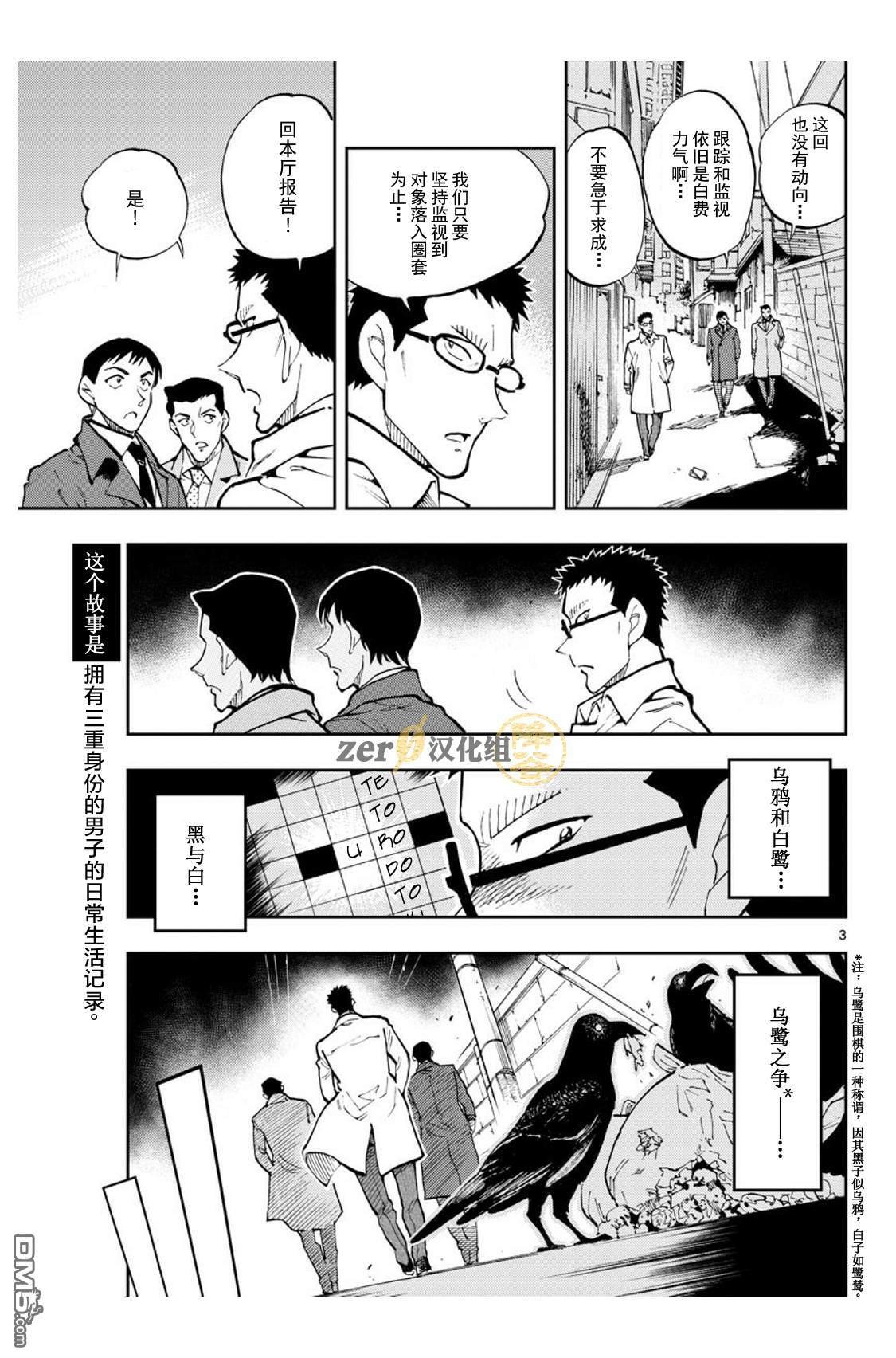 第39话