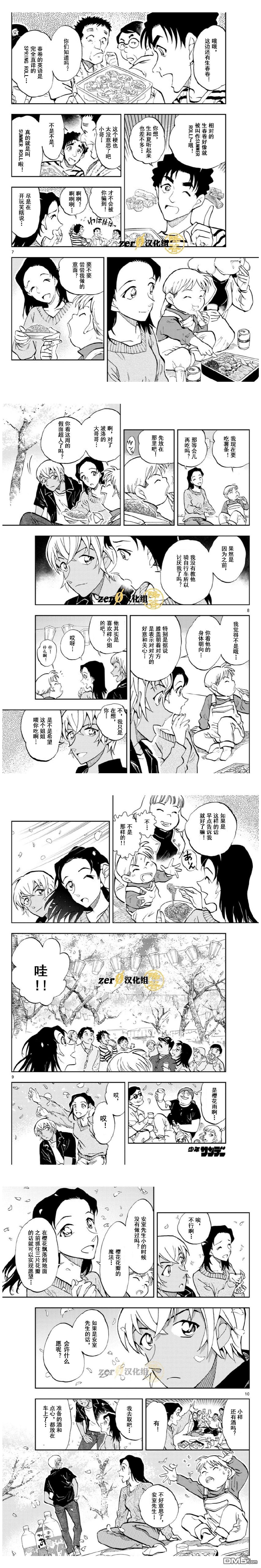 第40话