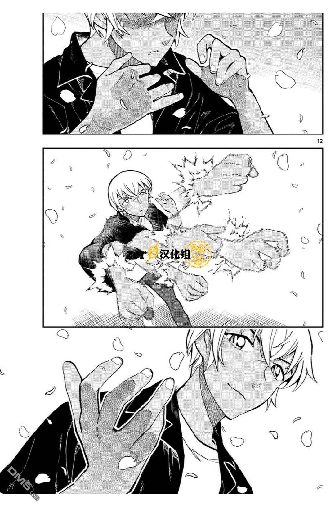 第40话