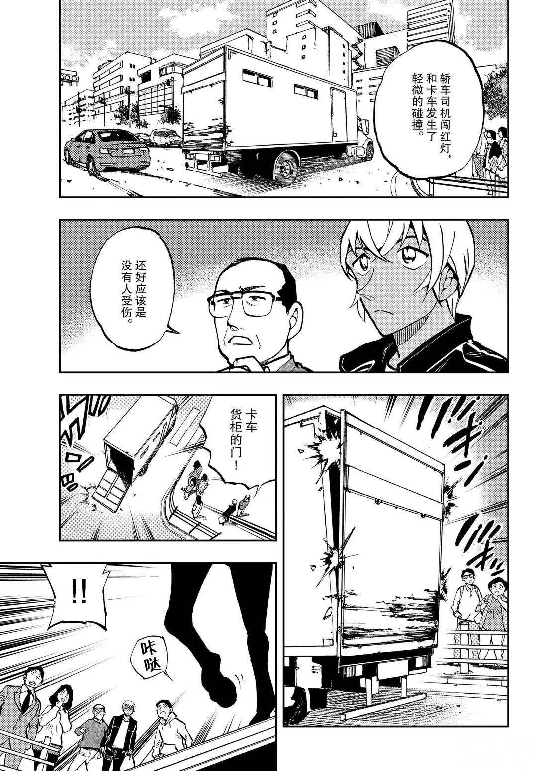 第49话 这可是个大功劳