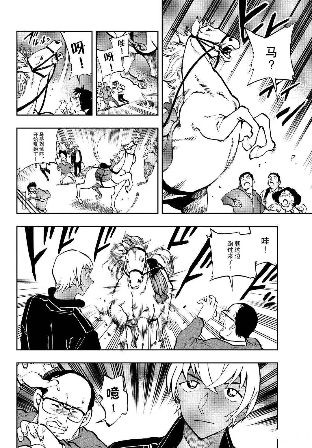 第49话 这可是个大功劳