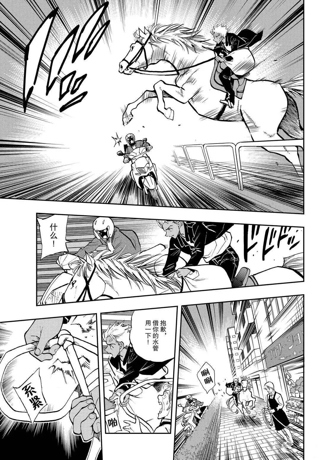 第49话 这可是个大功劳