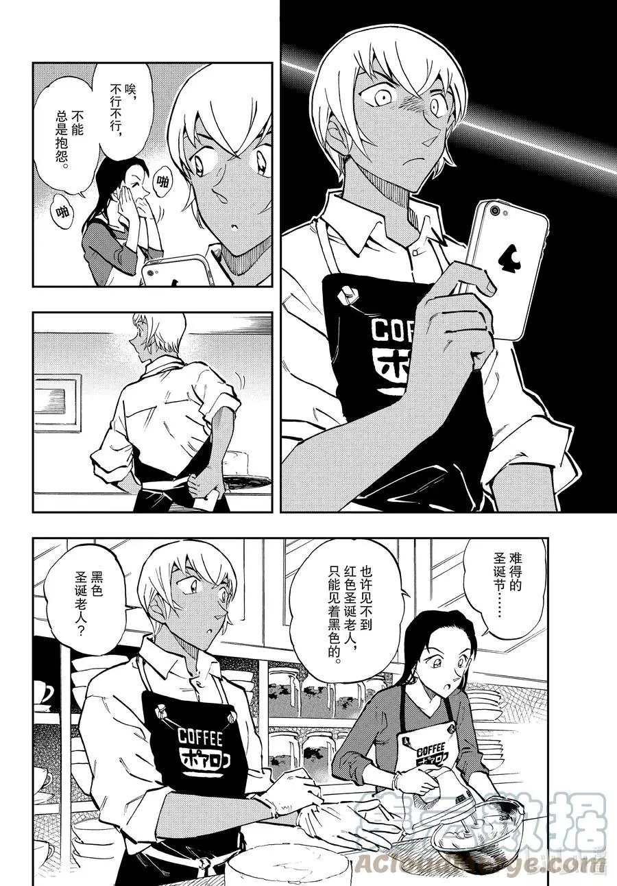 第54话 试看版