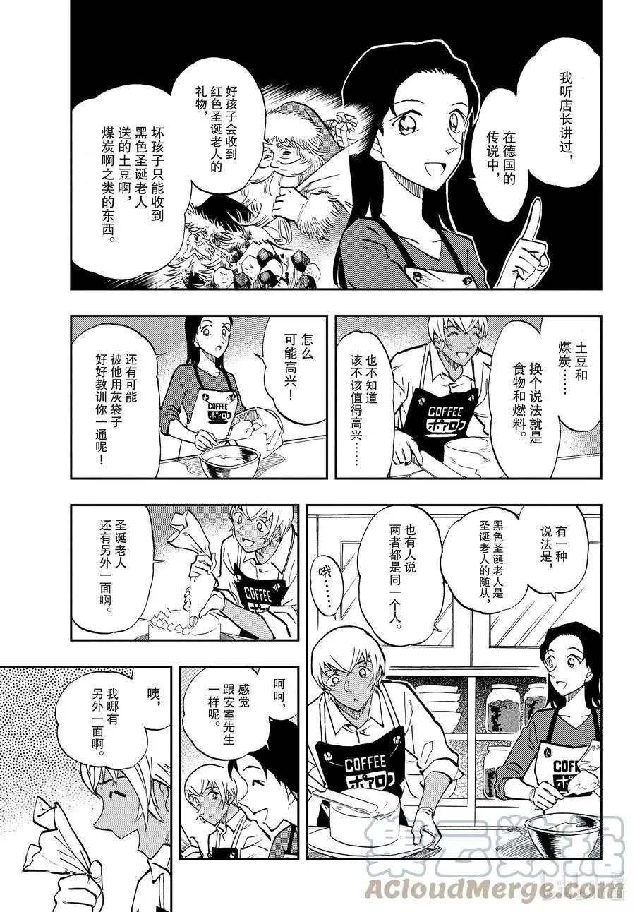 第54话 试看版