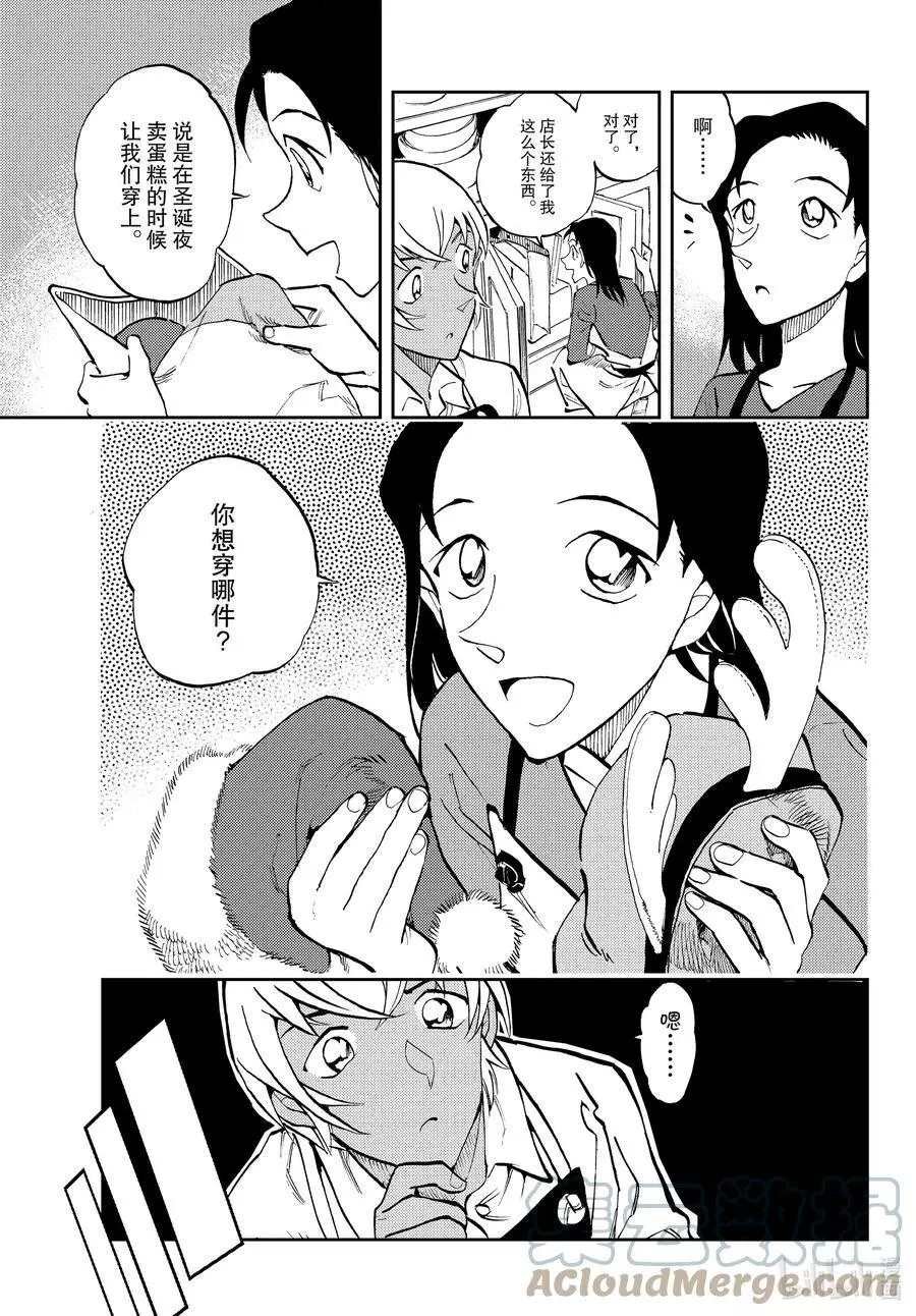 第54话 试看版