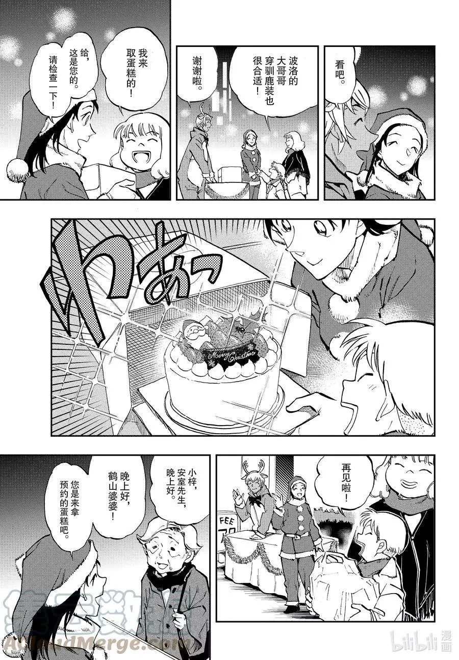 第54话 试看版