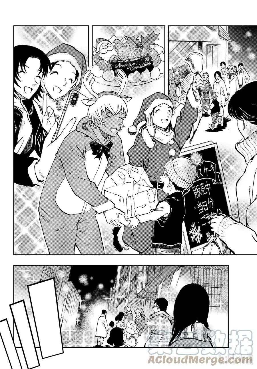 第54话 试看版