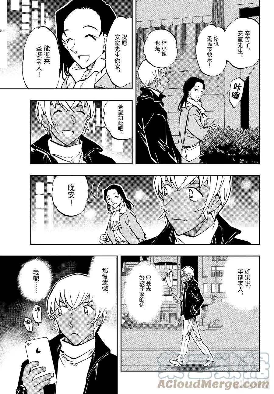 第54话 试看版