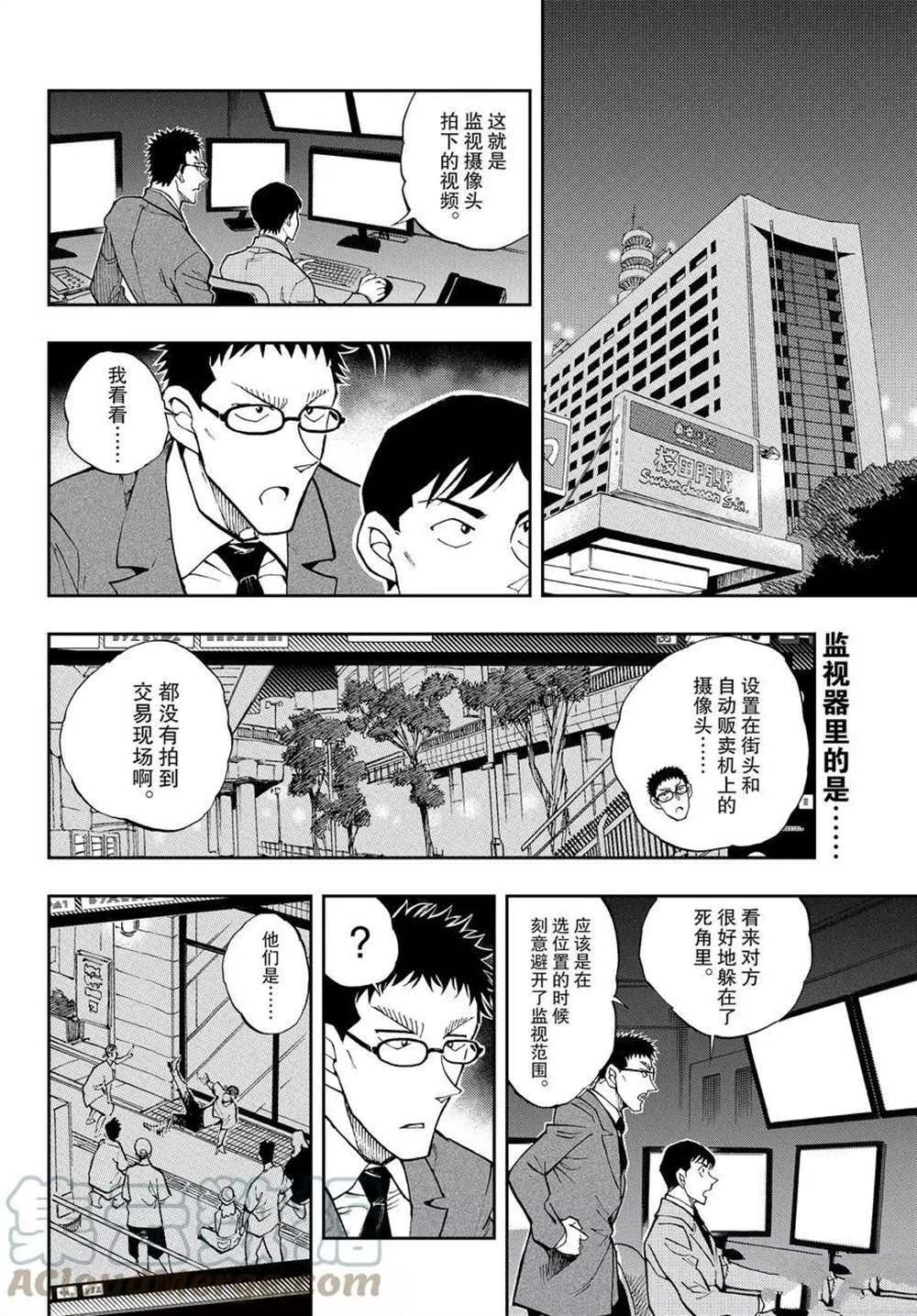 第55话 试看版