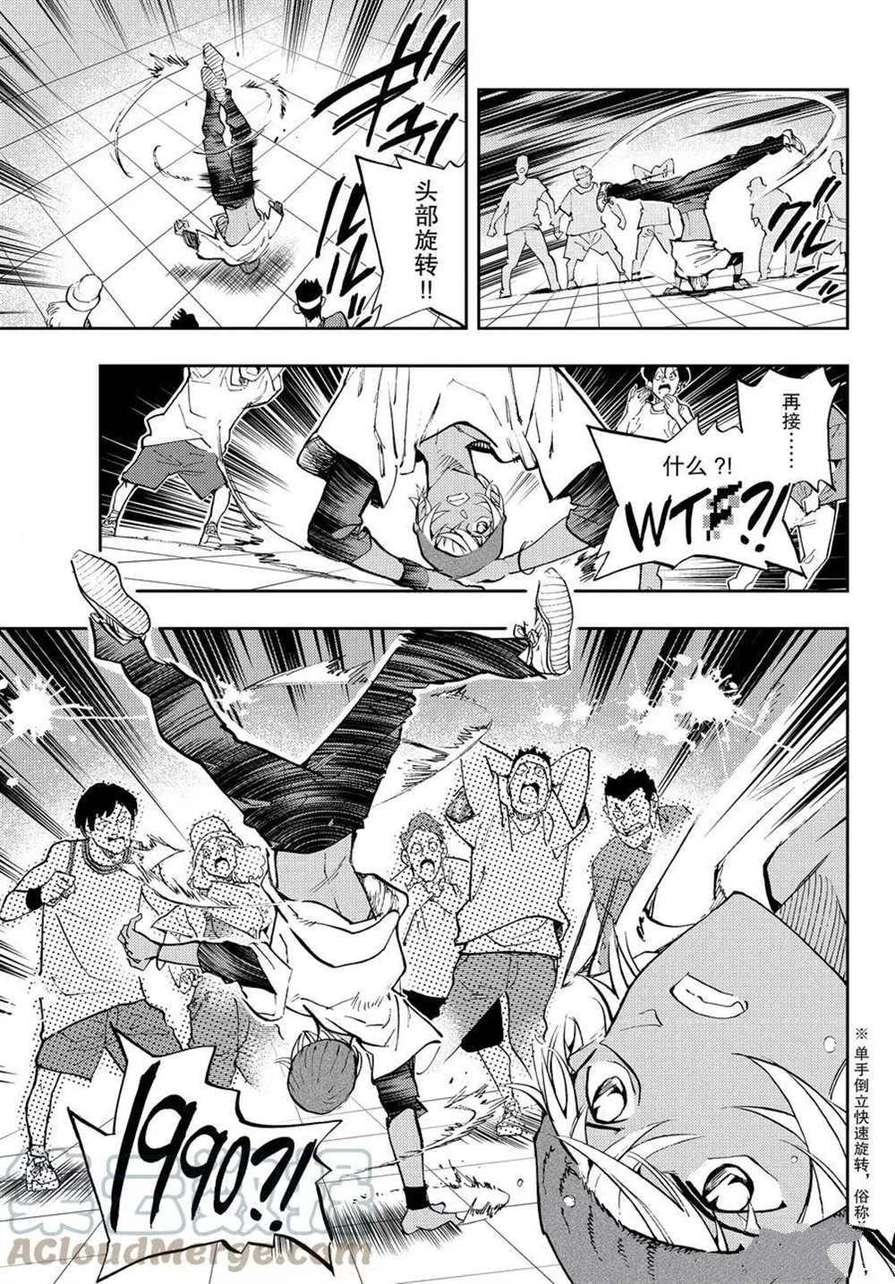第55话 试看版