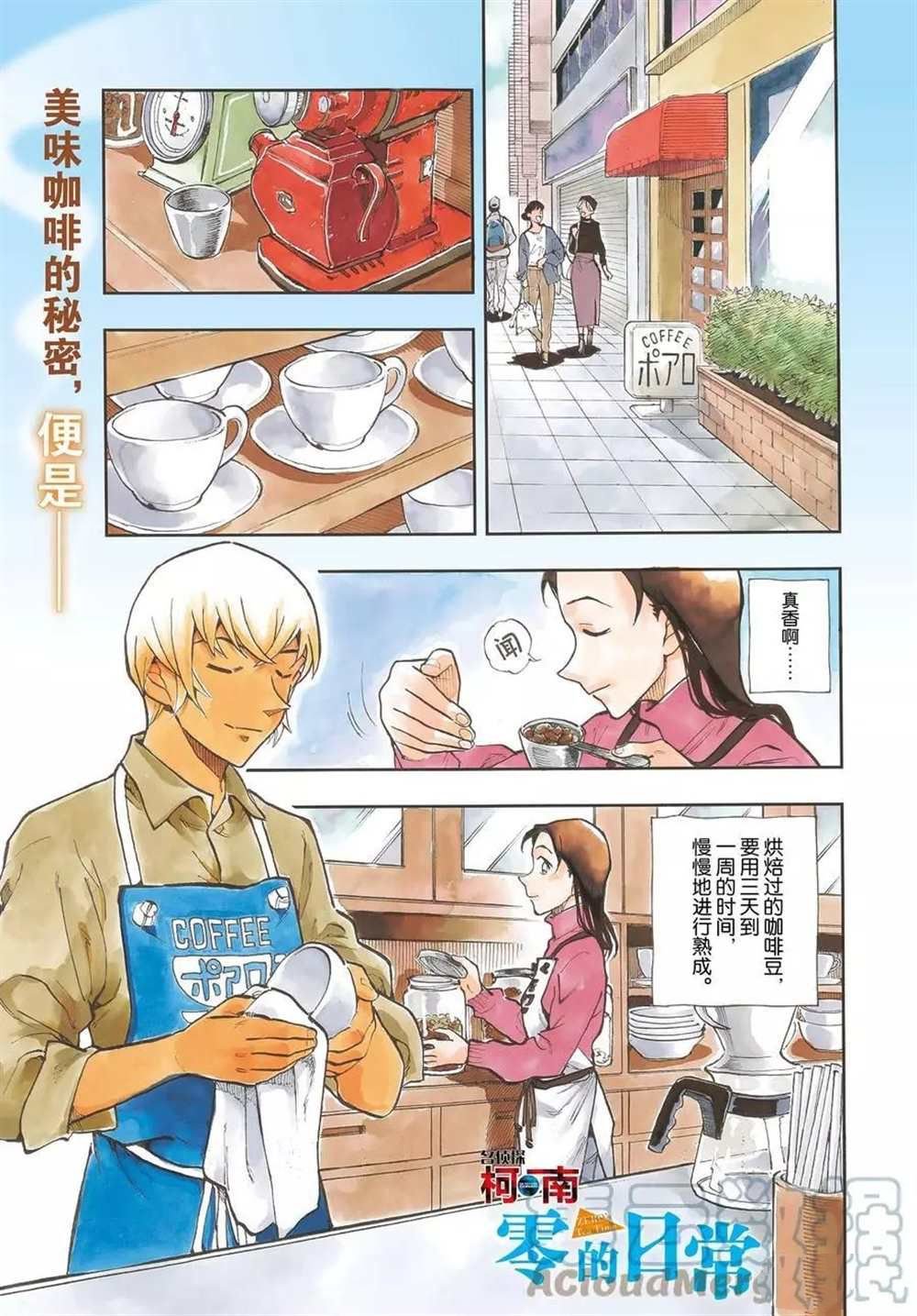 第56话 试看版