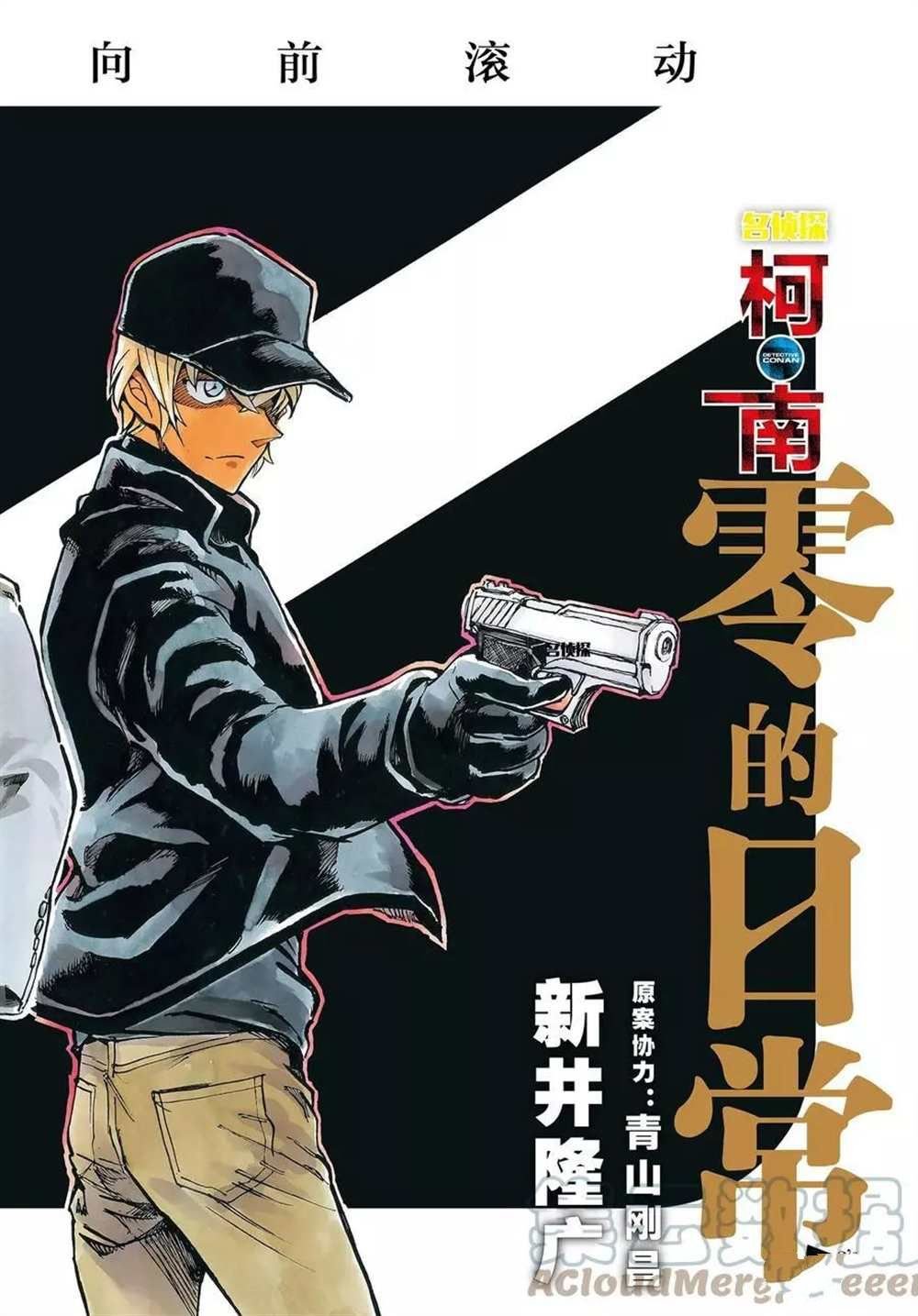第56话 试看版