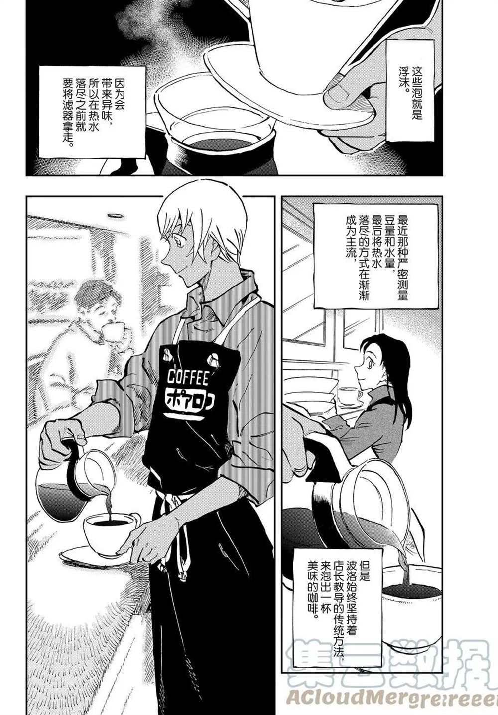 第56话 试看版