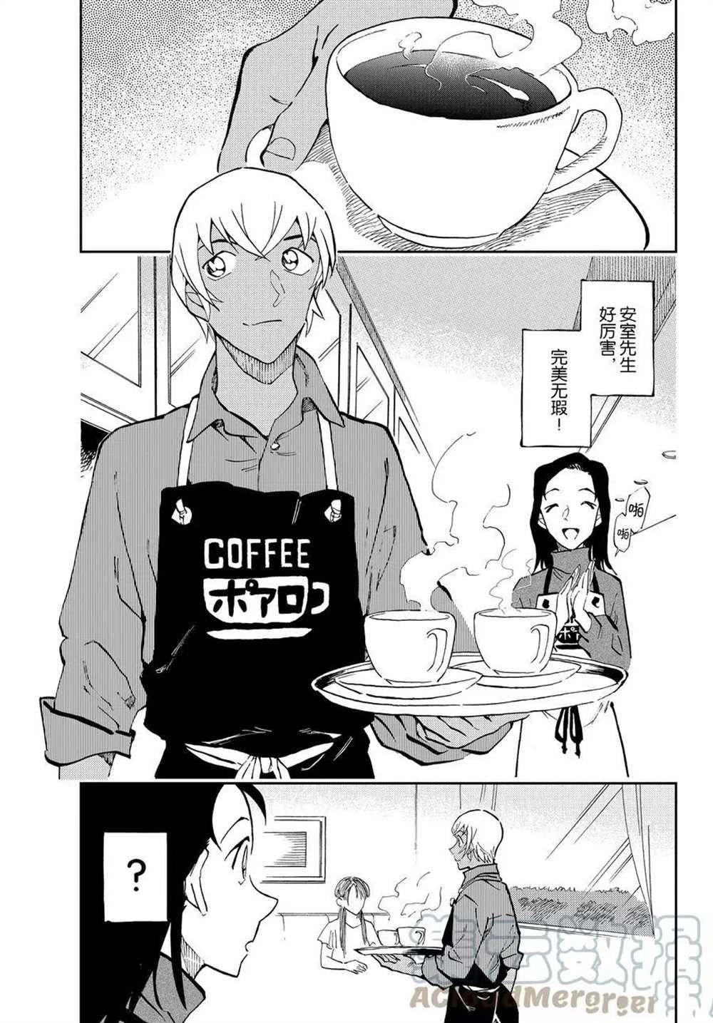第56话 试看版