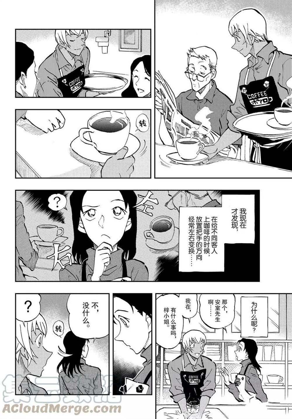 第56话 试看版