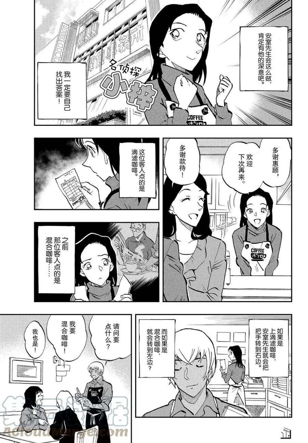 第56话 试看版
