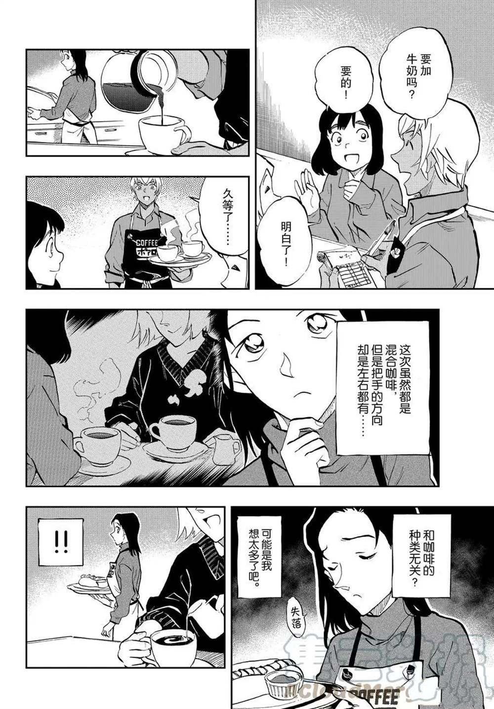 第56话 试看版