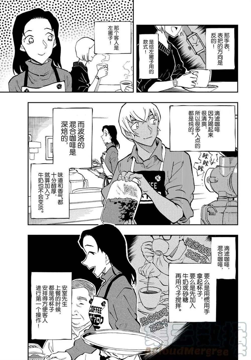 第56话 试看版