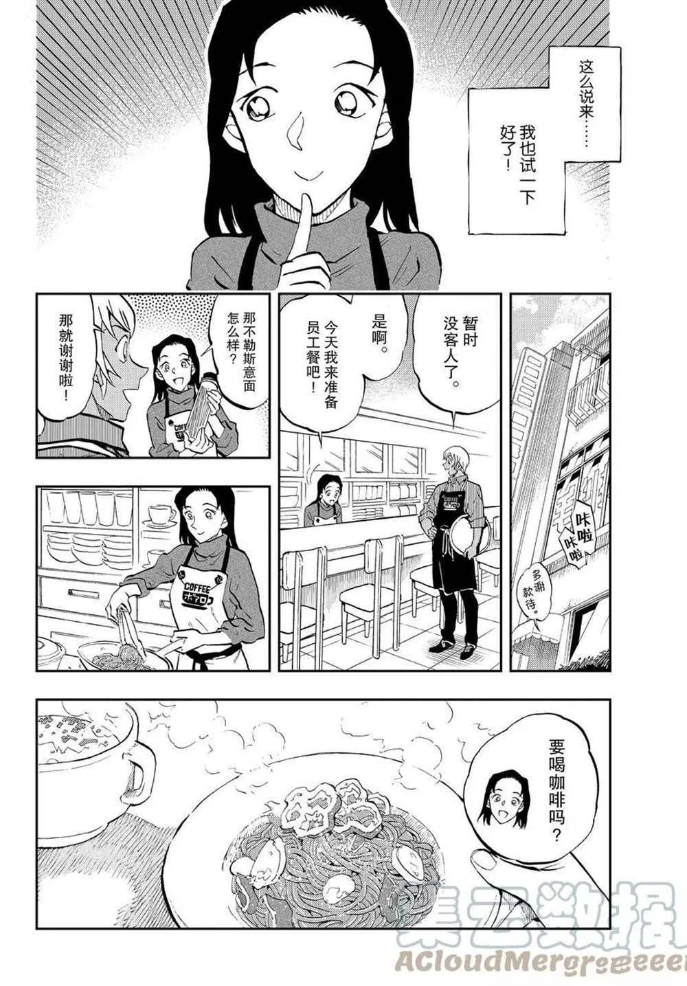 第56话 试看版