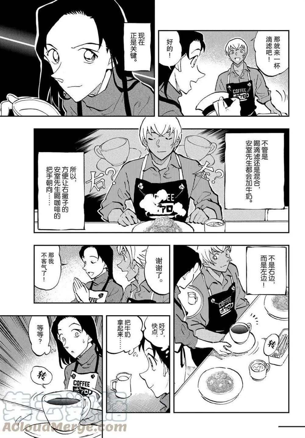 第56话 试看版
