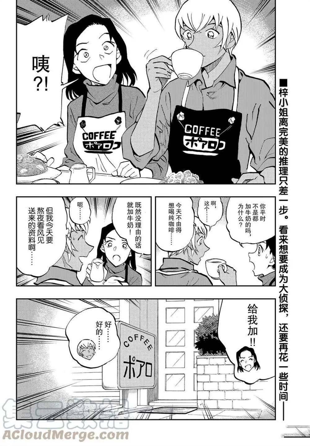 第56话 试看版