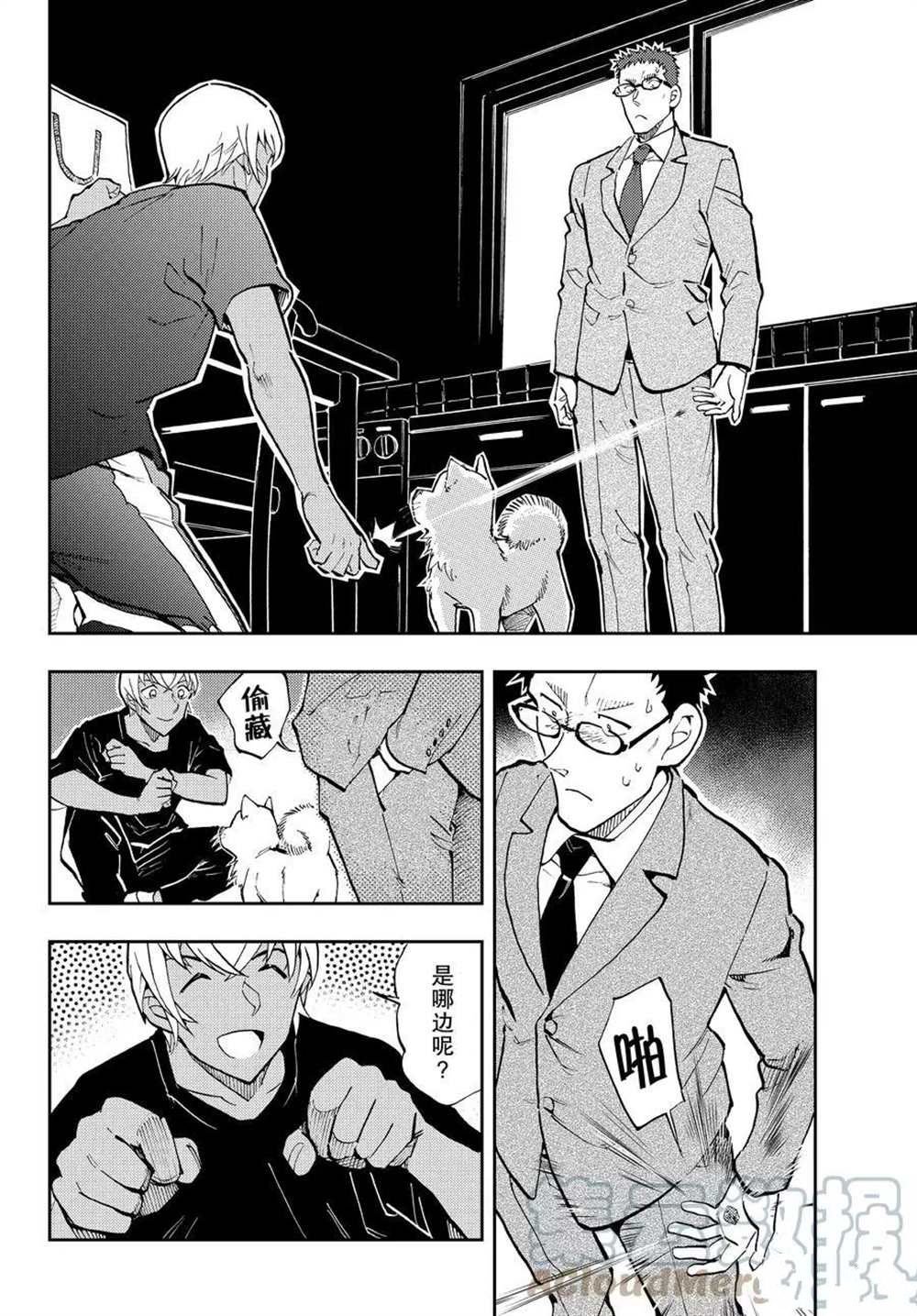 第57话 试看版