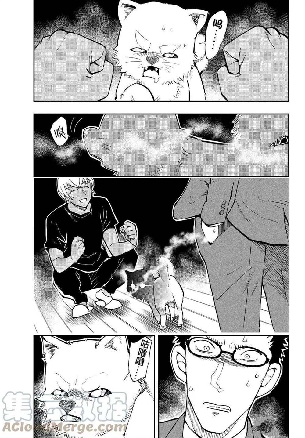 第57话 试看版