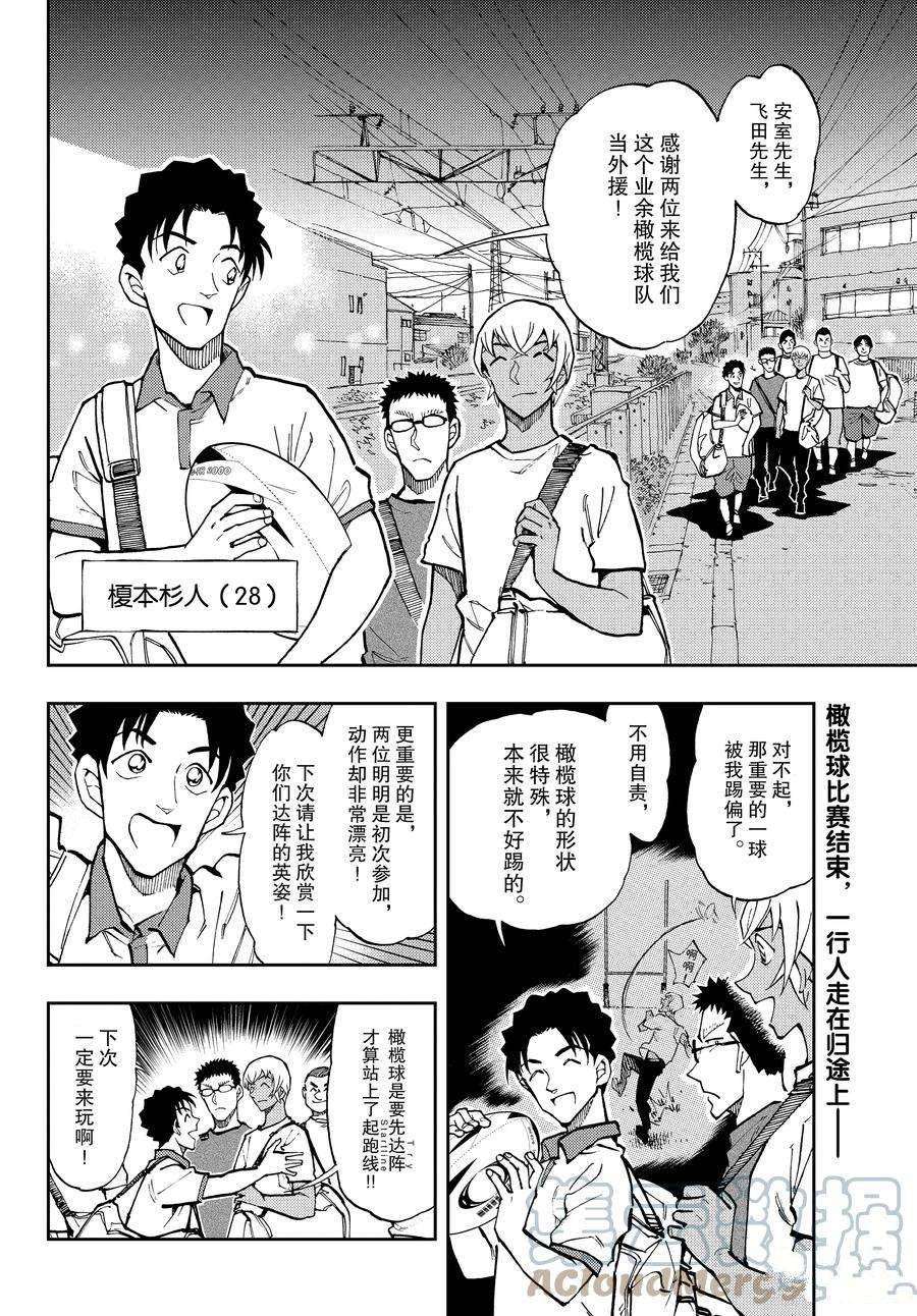 第58话 试看版