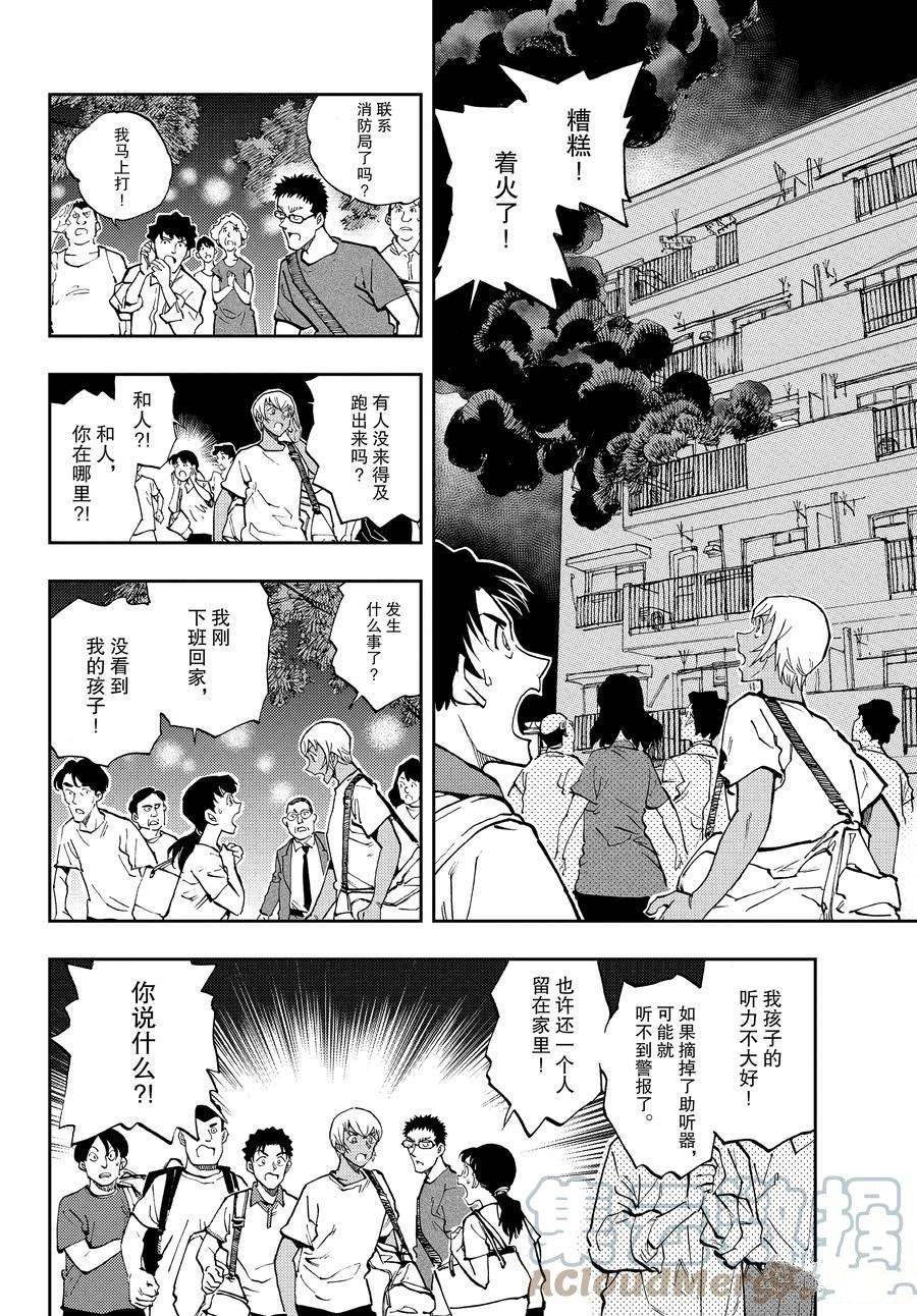 第58话 试看版