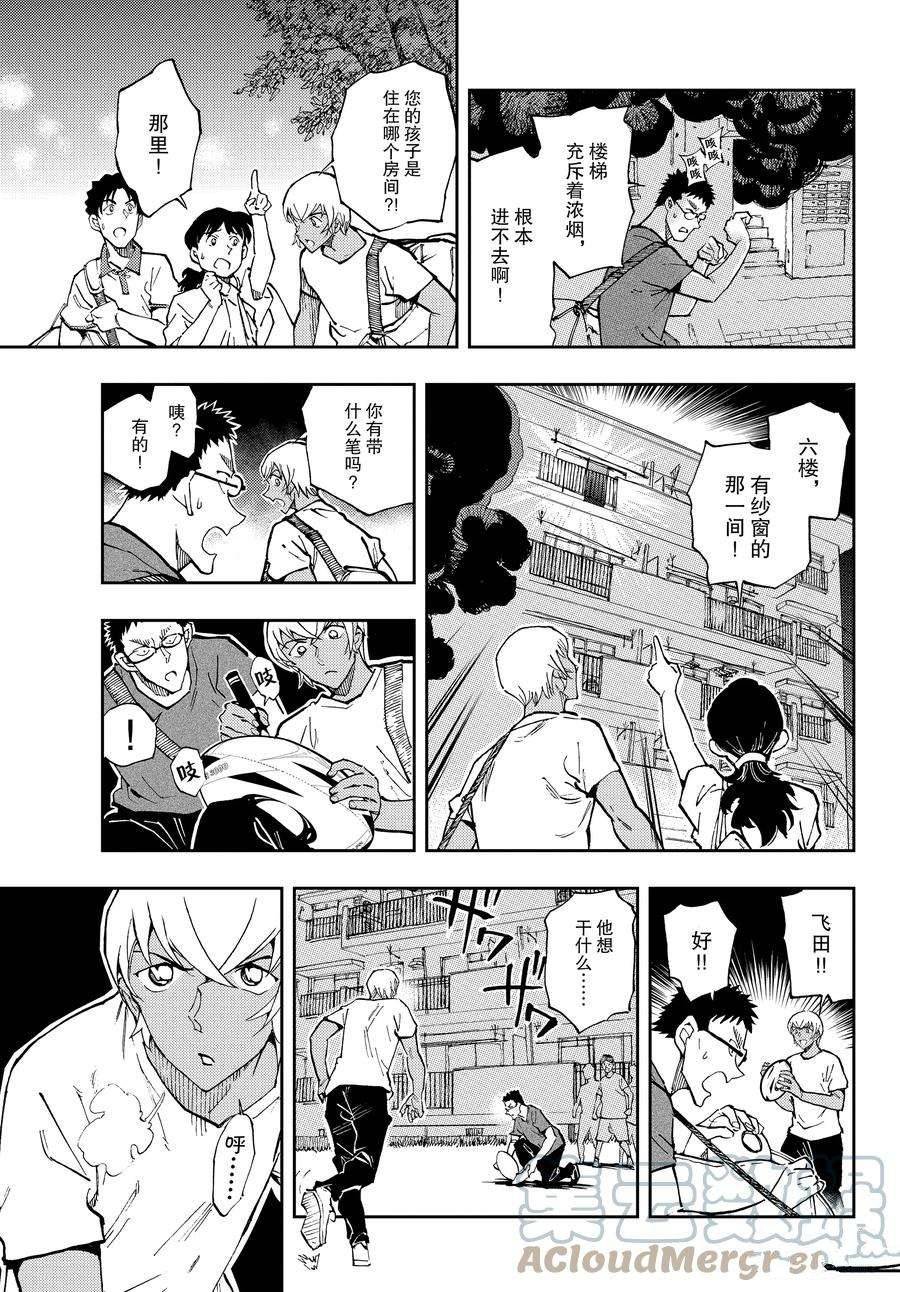 第58话 试看版