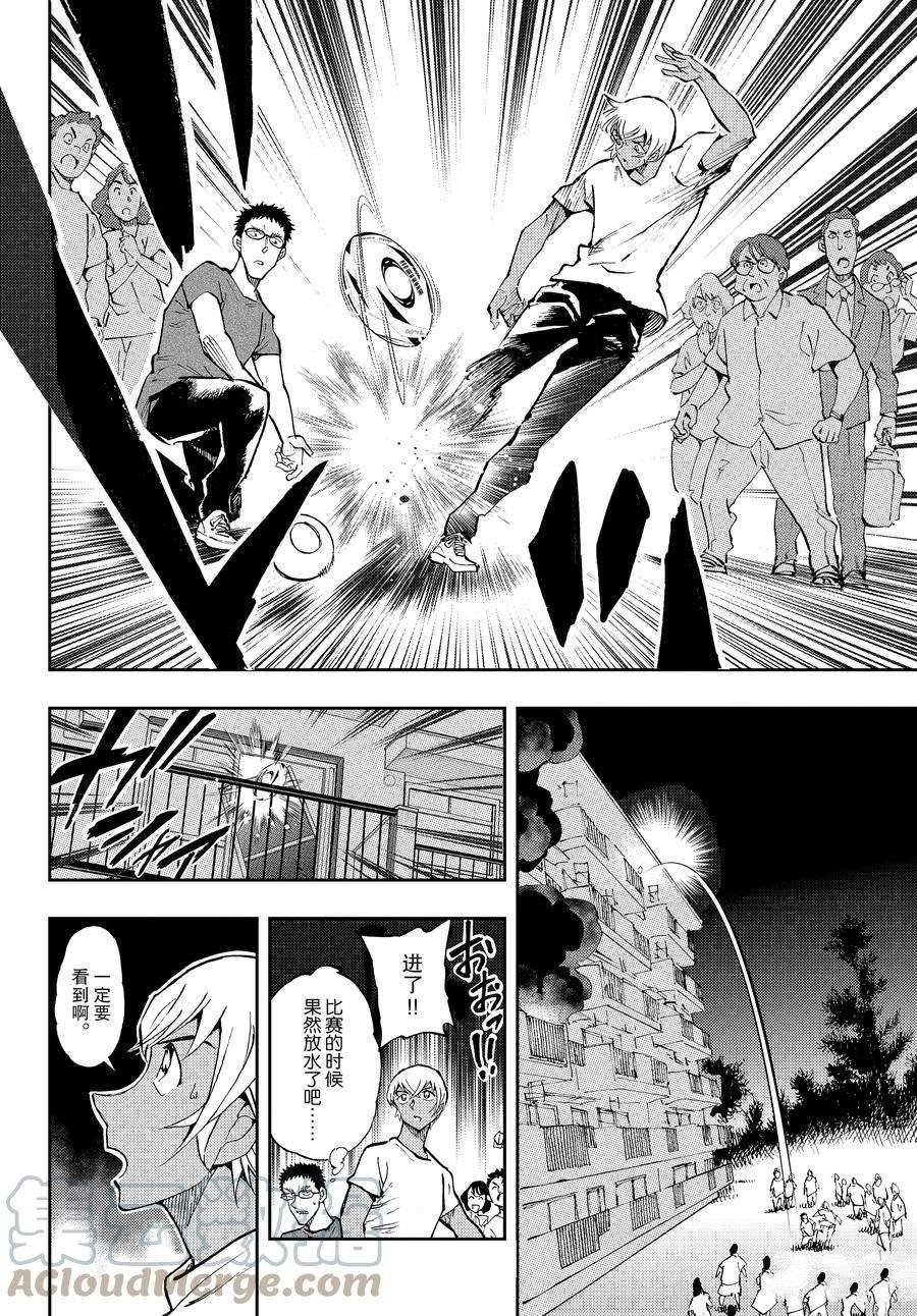 第58话 试看版