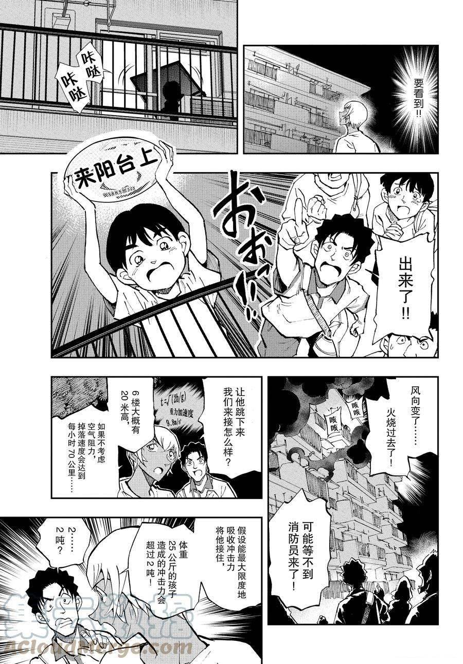 第58话 试看版