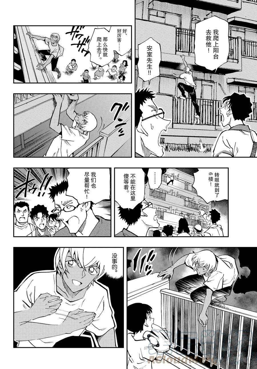 第58话 试看版