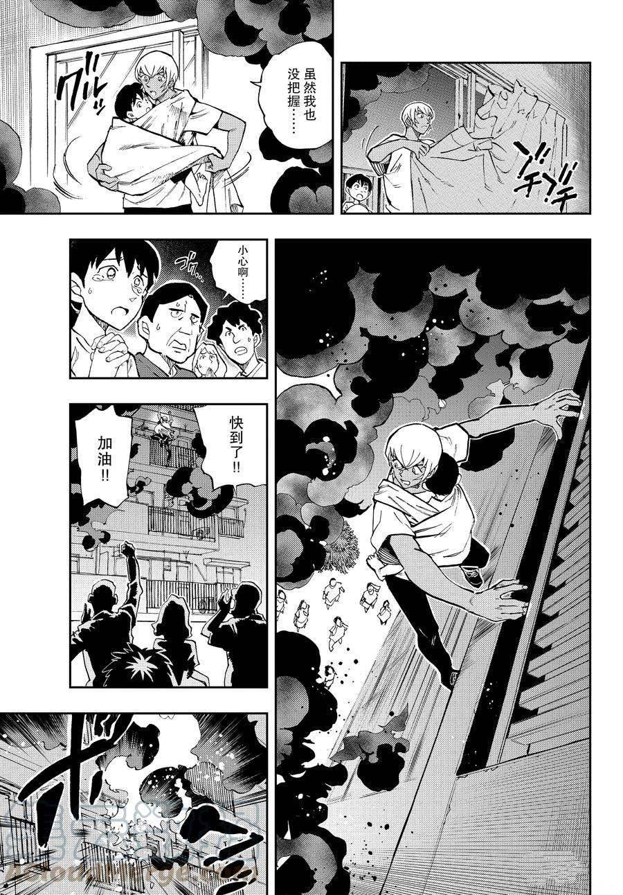 第58话 试看版