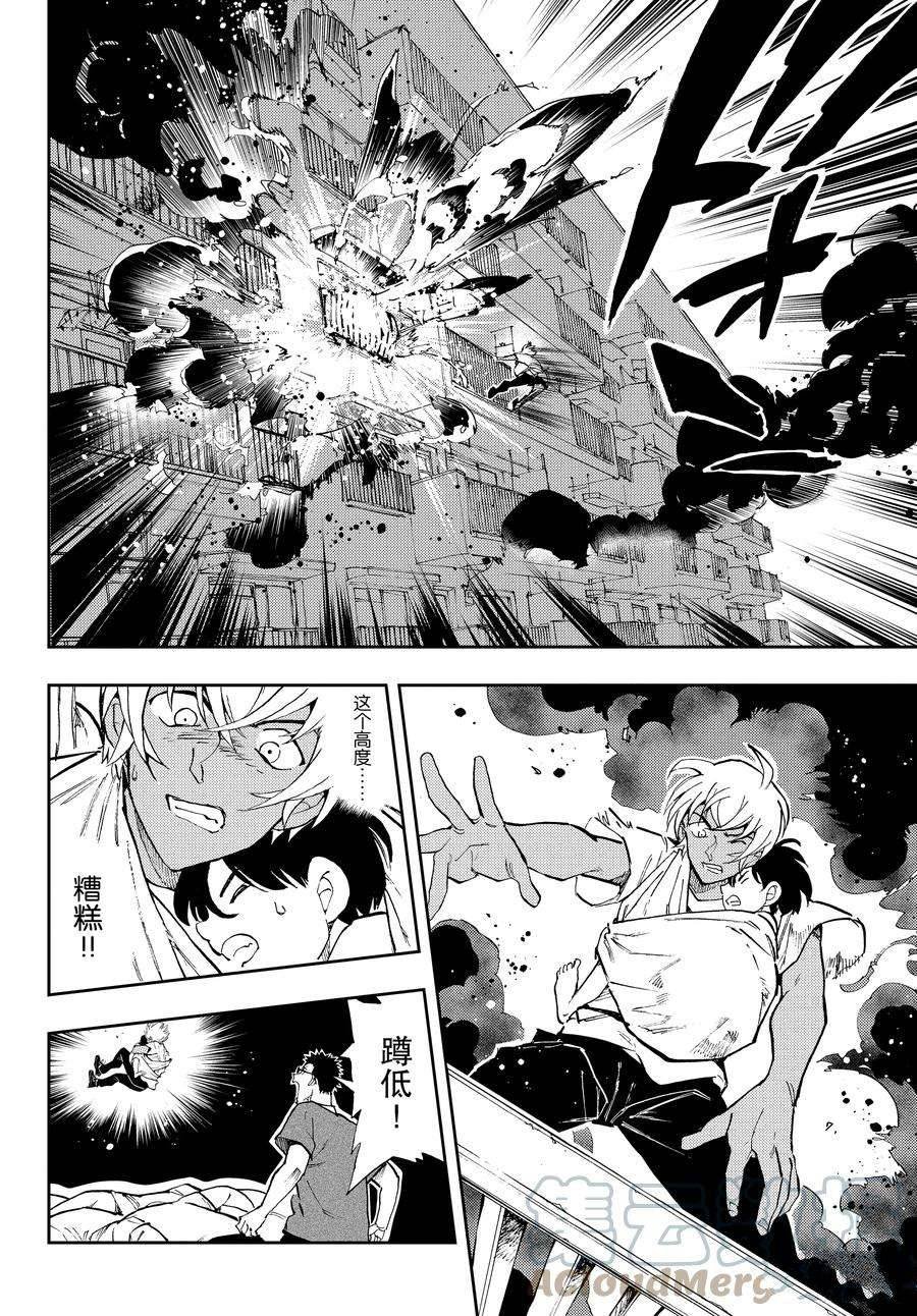 第58话 试看版
