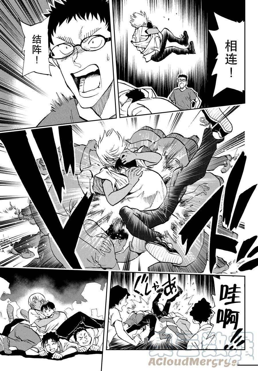 第58话 试看版
