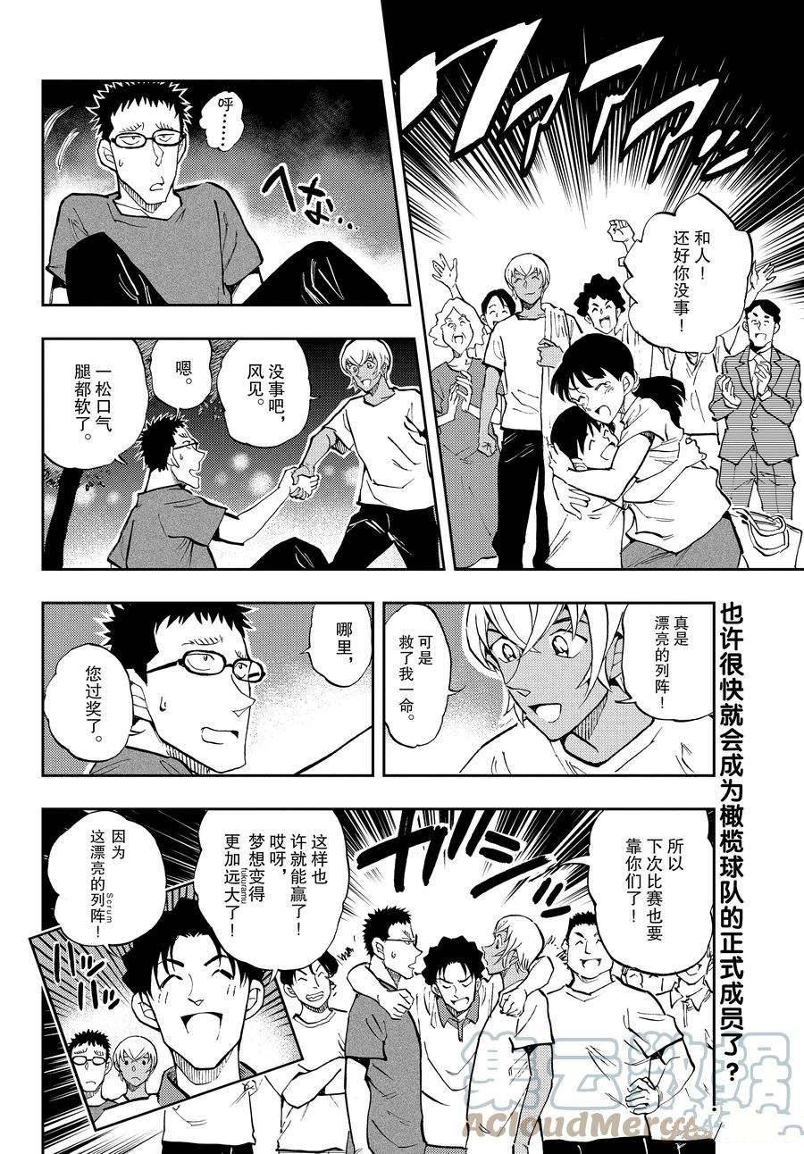 第58话 试看版