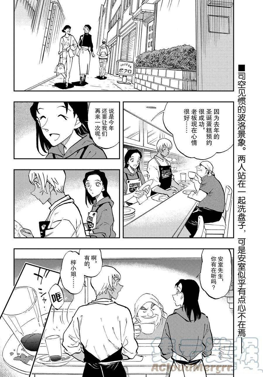 第59话 试看版